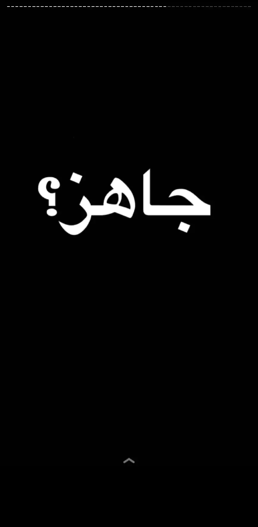 #يوم_عرفة #يوم_الاعطيات #يوم_الامنيات 