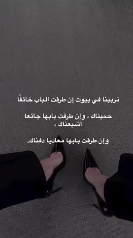 هيك تربينا 🙂🖤 #ستوريات_غرور_كبرياء_انثى#ستوريات_انستا_كبرياء_انثى_قوية 