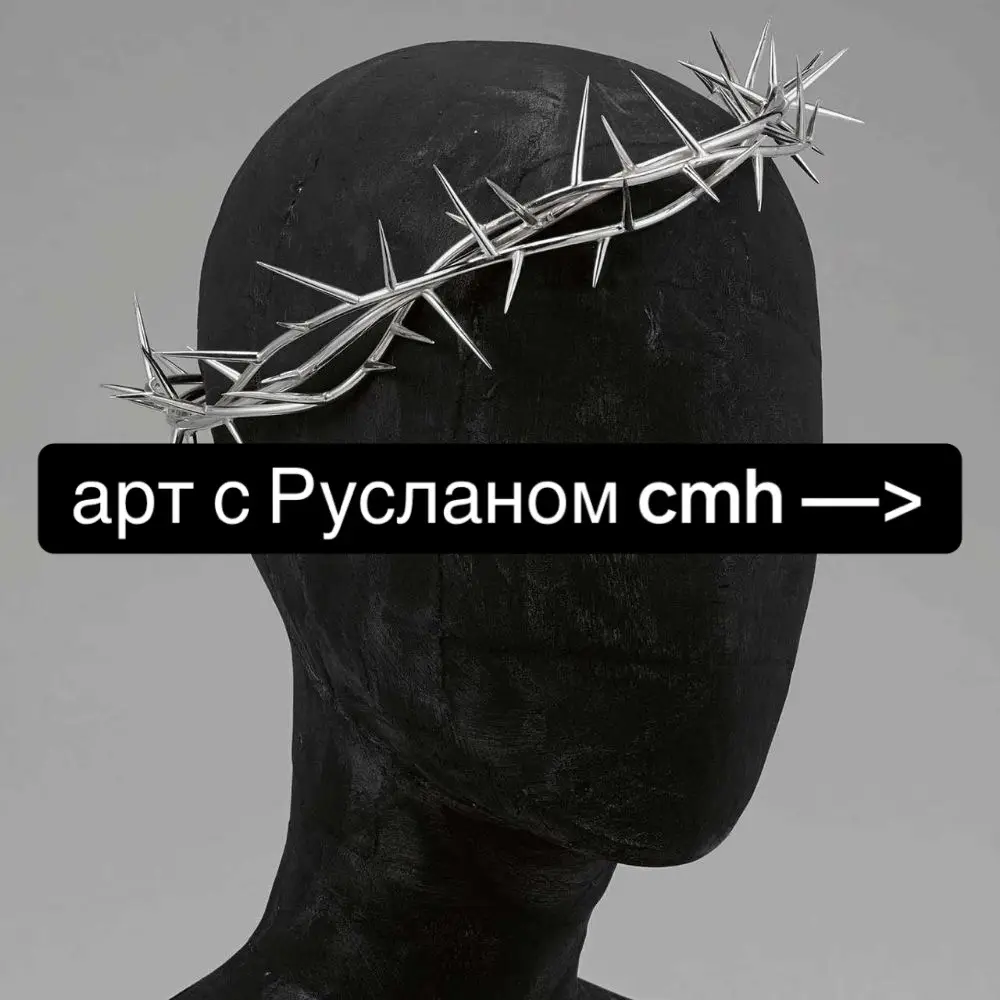 #art  #digitalart #cmh #CMH #руслантушенцов #crazymegahell @Ruslan 