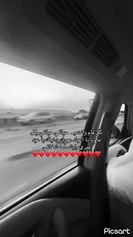 وابتسامة شفاتيييي❤️❤️