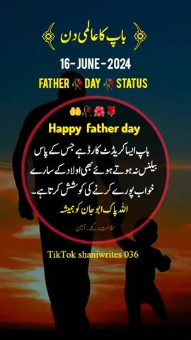 happy father's day 🥀 status 🥀😊🥰#FathersDay #islamic_video #fyp #viralvideo #foryou #foryoupage #tiktok #trending #1millionaudition #shaniwrites036 @tiktok pakistan official @TiktokPakistanOfficial @TikTok 