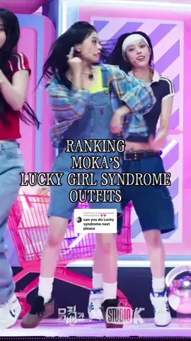 Ответ пользователю @💗💗 #ranking #kpop #kpopfyp #illit #illitluckygirlsyndrome #luckygirlsyndromeillit #luckygirlsyndrome #illitmoka #mokaillit #moka #outfits #fyp #foryou #fypシ 