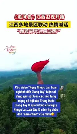 Chả là TPG đang được phát sóng trên đài Giang Tây...và đây là cách khán giả Giang Tây chào đón nam chính của mình...thứ j thuộc về mình thì mãi mãi là của mình...với khán giả Giang Tây Nguỵ Nhược Lai mãi là nam chính duy nhất😙#wangyibo王一博 #vuongnhatbac王一博 #xuhuong 