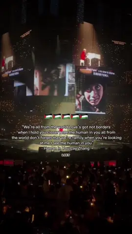 HUMAN IN YOU ❤️‍🩹🥹 #layzhang #exo #exol #freeplastain🇵🇸❤️ #palestine🇵🇸 @Lay Zhang 张艺兴 I'm proud of you 💕💖💗❤️‍🩹🍉