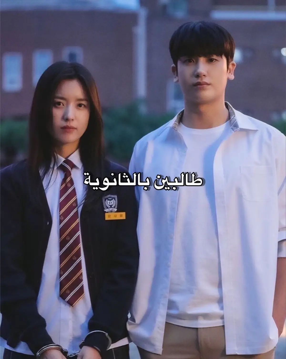 من اكثر الدرامات يلي احبها تجننن🥹❤️‍🩹❤️‍🩹✨ #kdrama #happiness #dancewithpubgm #foryou #viral 