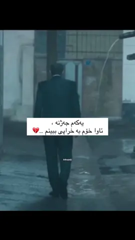 گرفتار بووم💔!#la3naty #foryou 