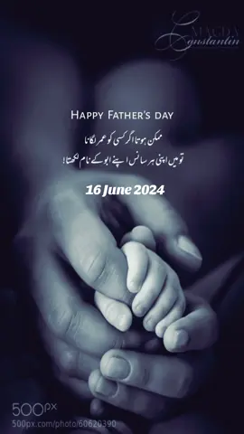 Happy Father's Day #foryou #foryoupage #foryoupageofficiall #fyp #burhan_tv #goldenwords #status #viral 
