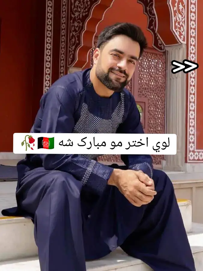 ##🤲🤲🤲🤲🏆🏆🏆🇦🇫🇦🇫🇦🇫🥀🥀💯💯🤗💪💪🔥 #HITMEHARDANDSOFT #afghanistan #ماشاءالله_تبارك_الله #تاجيک❤پشتون❤ازبک❤هزاره🇦🇫 #افغانستان🇦🇫🇦🇫🇦🇫 