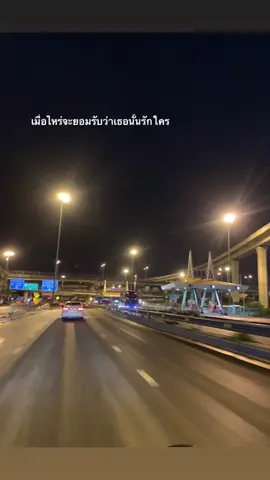 เมื่อไหร่จะจำ😕#tiktok #เอาขึ้นหน้าฟีดที #อย่าปิดการมองเห็น #อยากดังงง #ยืมลงสตอรี่ได้ #เธรดเพลง #fyp 