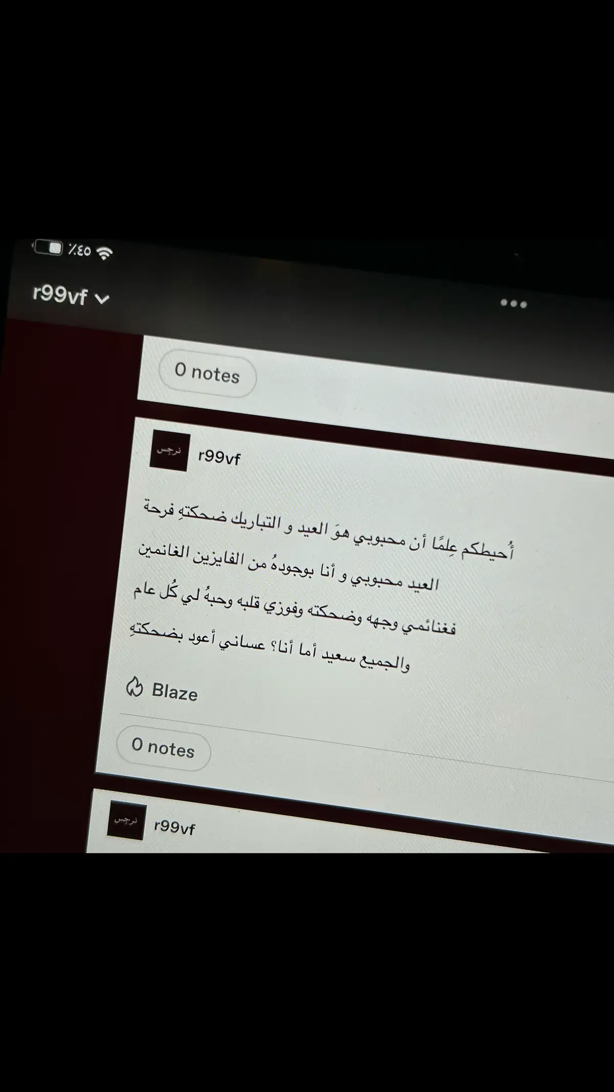 انتظركم انستا 🧡 #نرجِس #foryou 