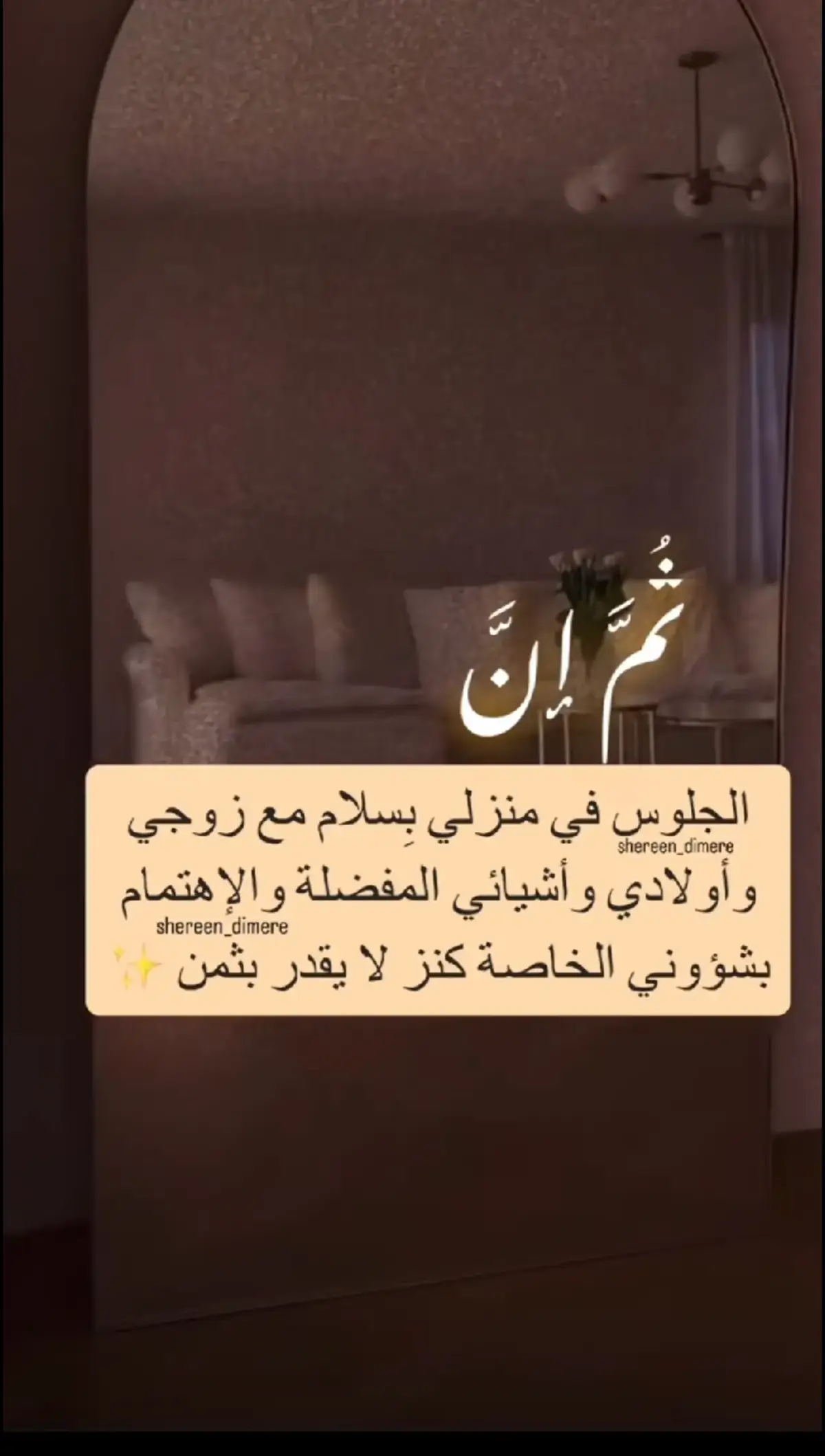 #منشوراتي_للعقول_الراقية_فقط #مشاعر_مبعثرة #عبارات_جميلة🦋💙 #gaziantep #xplore #فوريو_foryou 