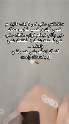 🤍