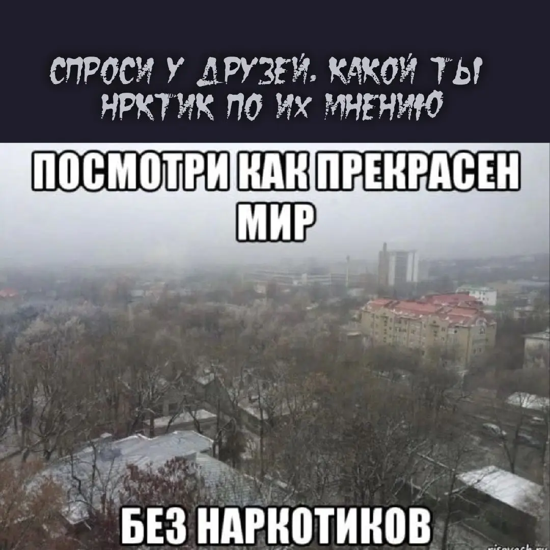 няшно