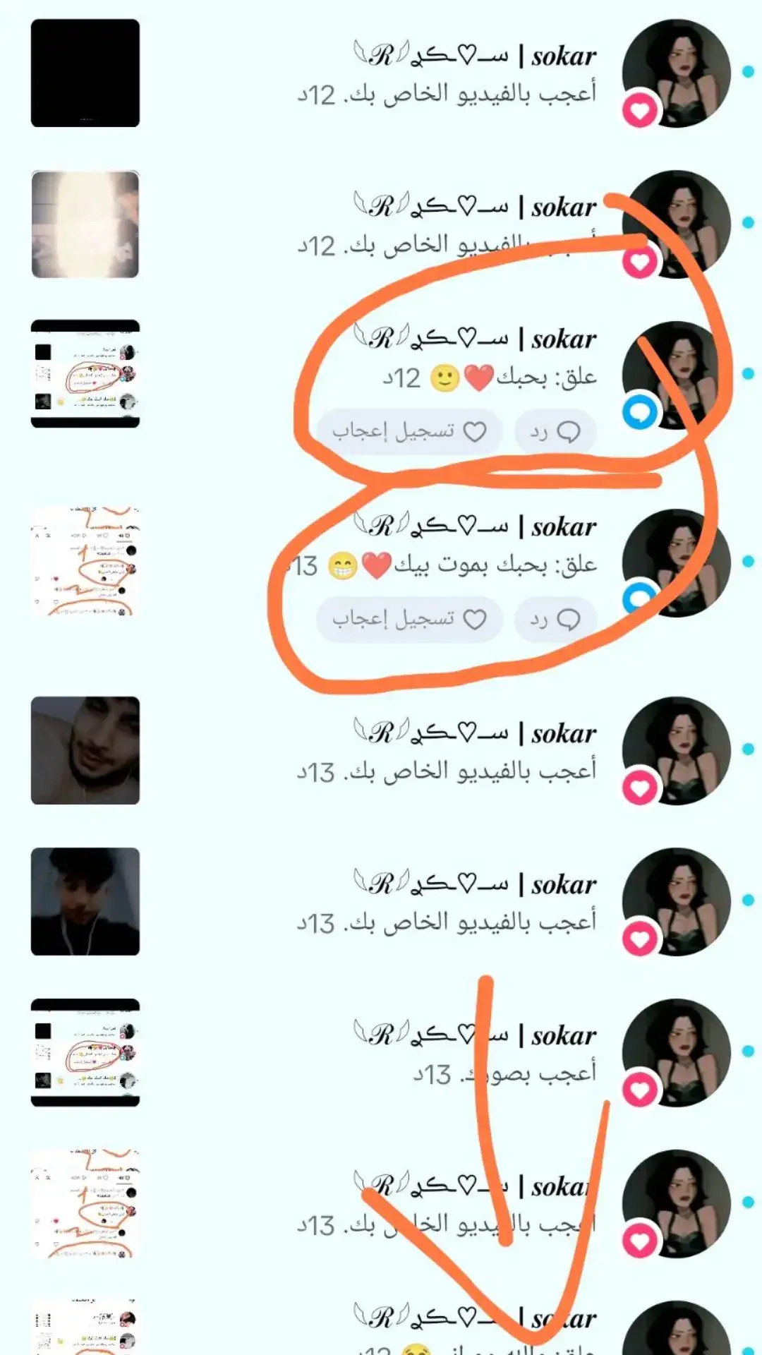 #CapCut #حزينہ♬🥺💔 