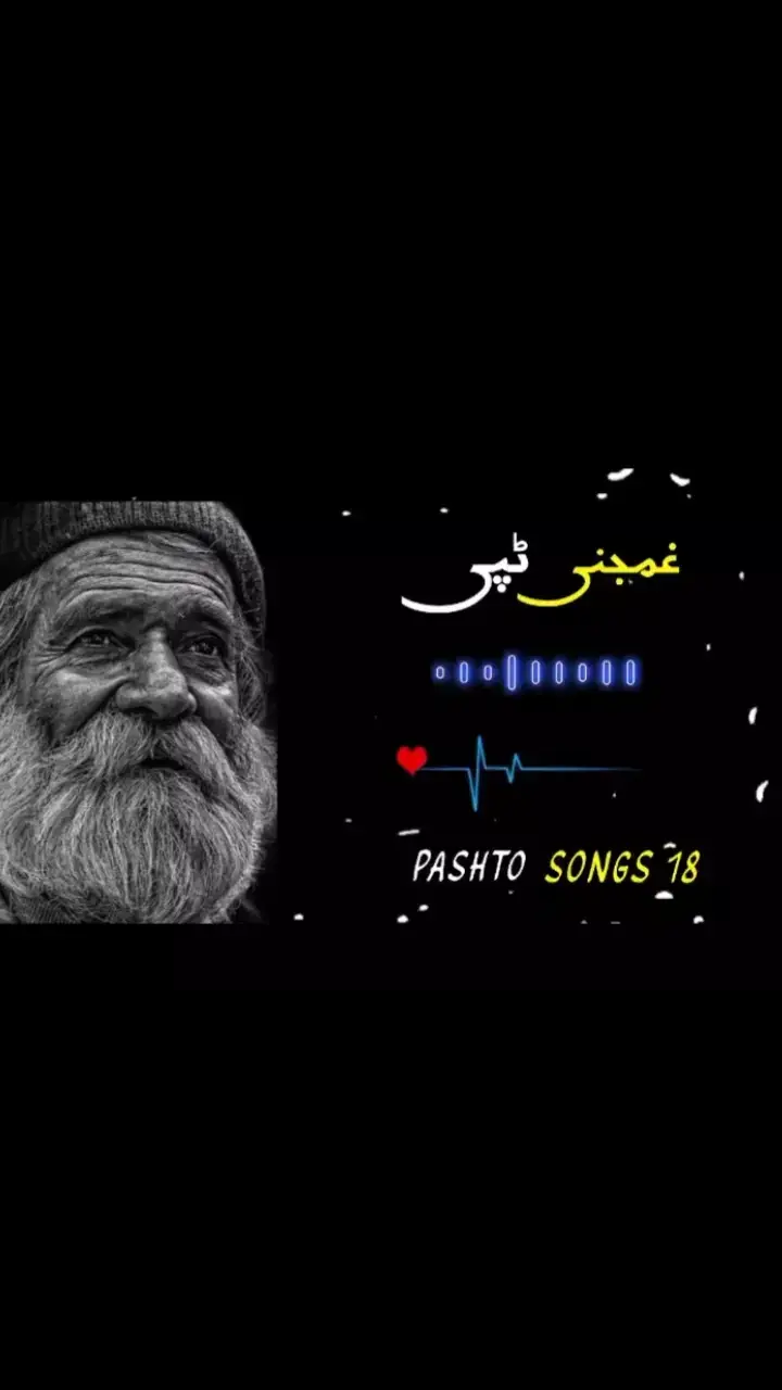 the aheri  didn' okra ghula halabara jama gula  Helen walen Hume..... Pashto song  #😭😭😭😭😭😭💔💔💔💔 @PASHTO SONG..boosted_song #please #videoviral #my #tik_tok #accident #😭😭😭😭😭😭💔💔💔💔 @★[𝐌𝐮𝐬𝐢𝐜 𝐒𝐨𝐮𝐧𝐝]★ @account for sale 