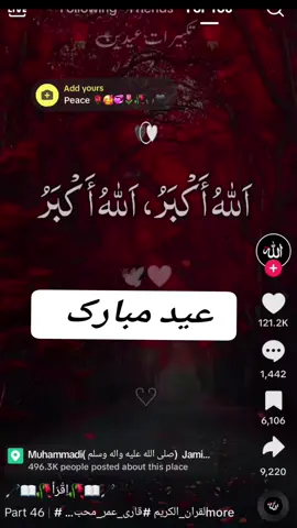 #foryou #foryoupage #fypシ゚viral #pakistanitiktok #london🇬🇧 #unitedkingdom🇬🇧 