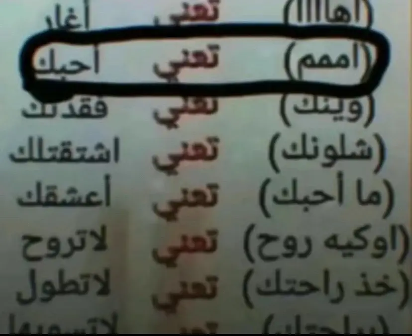 #ذكريات_لاتموت #الشعب_الصيني_ماله_حل😂😂 #حفرالباطن #مالي_خلق_احط_هاشتاقات🧢🤍 #capcut #ستريكاتي #ستريك 