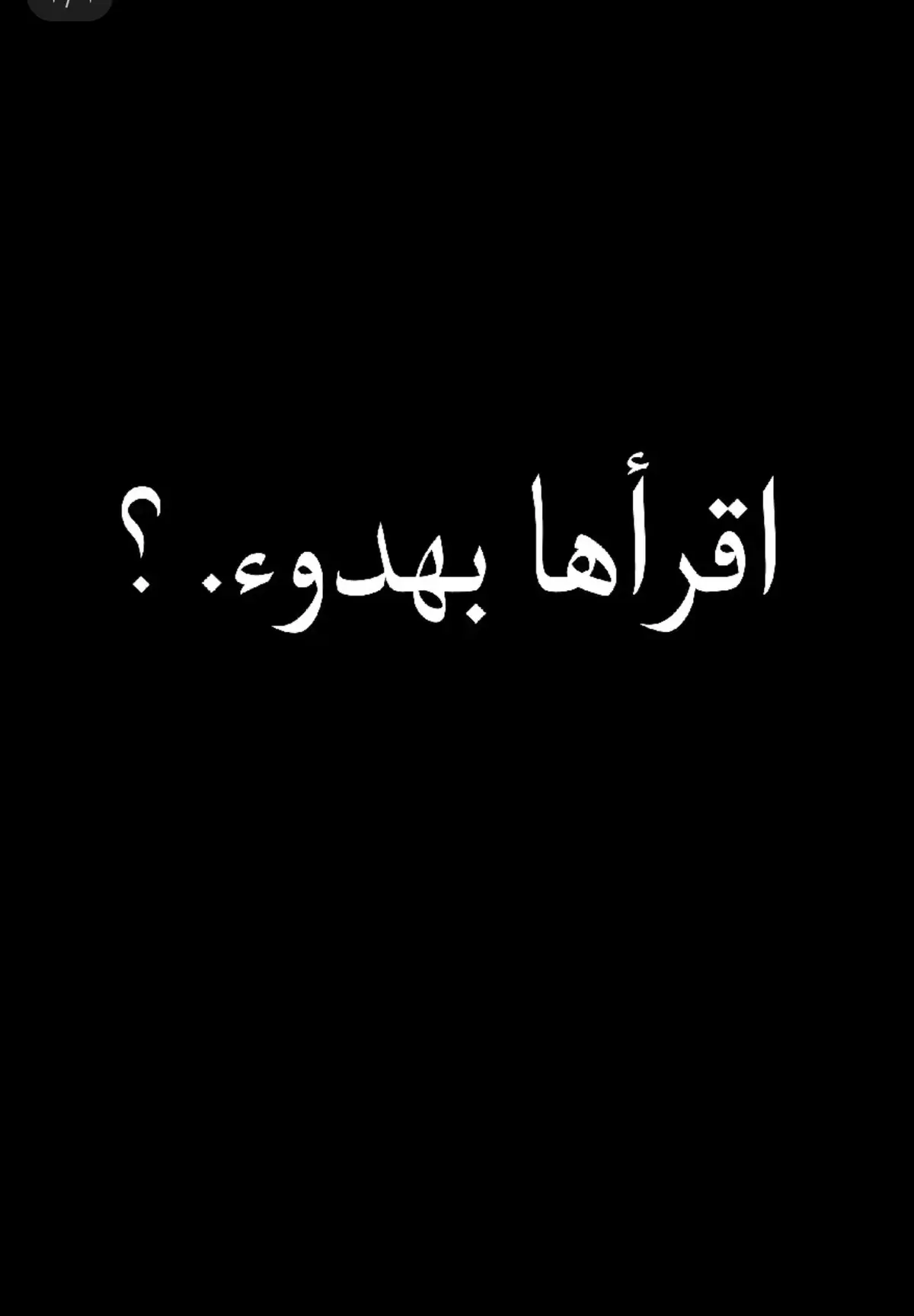 #fypシ゚viral #fypシ #الخال💔 