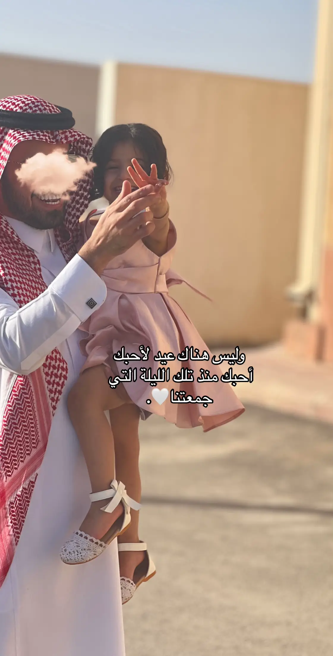 الحمدلله ع جميع نعمك ي الله 🤍🤍🤍👧🏻💍#دينا_محمد #ماشاءالله_تبارك_الله 