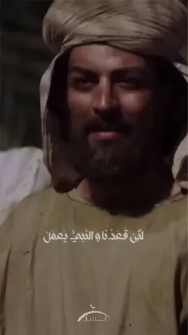 لا عيش الاعيش الاخره #خربشات_شاب_مغترب_عن_المجتمع #كل_عام_وانتم_بخير #مسلسل_عمر_بن_الخطاب🤍 #fypシ゚viral #العيد #اناشيد #السعودية #اليمن #الجزائر #المغرب #تونس #الاردن #فلسطين 