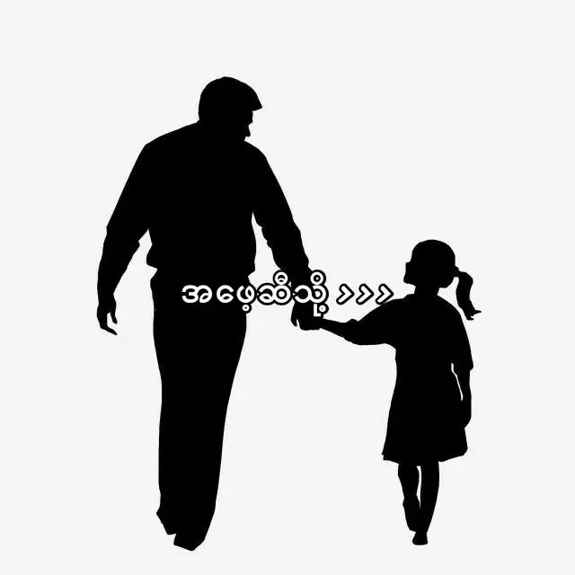 #fyp #fypシ゚viral #fypシ゚ #foryou #fatherdaughter #fatherday #fypppppppppppppp #fyyyyyyyyyyyyyyyy 