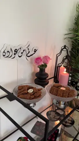 ‏ياعيد روحي كل عام وانتٓ معي❤️#اكسبلور #تيك_توك #عيدكم_مبارك 