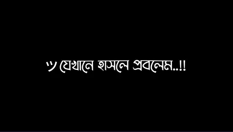ওইখানে আমার বেশি হাসি পায় 😁😁👻 #arif_iyrics #foryou #foryoupage #trend #trending #fyp #viral #duet #unfrezzmyaccount @TikTok Bangladesh @TikTok 