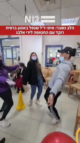 בסרטון שפרסמה מורה בבית הספר התיכון שבו למד, נראה איתי עמר ז