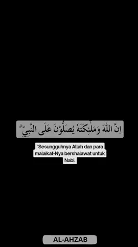 Syaikh Misyari Rasyid Alafasy | Surat Al-Ahzab 56-58 #alquran #president #islam 