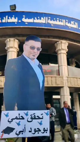 مناقشة مشروع التخرج للفصل الأول ❤️‍🩹. 2023/12/5  #مشروع_التخرج #بحث_التخرج #تخرج #البحث #هندسة #ميكاترونكس 