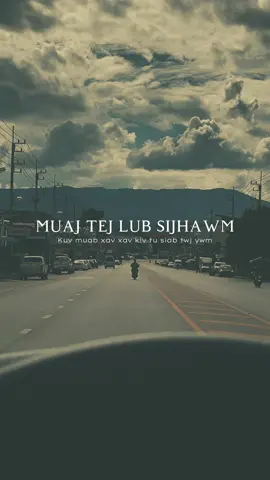 #khosiab #tusiab #hmoob #hmong #hmongfyp #hmoobtiktok #hmongthailand #tiktokพาเที่ยยว #เชียงของ 