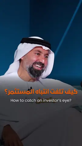 إيمانك بفكرتك هو جزء من نجاحك، لكن أن تكرس كل مجهوداتك لنموها هو ما يميز الجادين عن الحالمين. يكشف محمود عدي من 