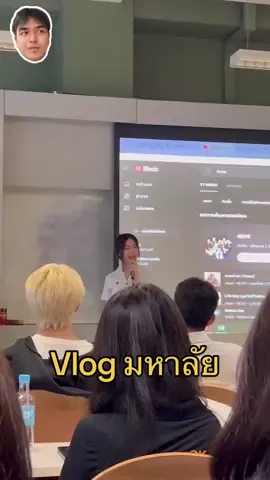 Vlog1วันใช้ชีวิตในมอ⌛️✨ #Vlog #มอกรุงเทพ 