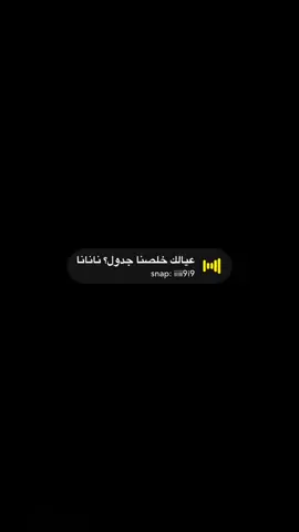 #مالي_خلق_احط_هاشتاقات🧢 #اكسبلوررررررر #شعب_الصيني_ماله_حل😂😂 #اكسبلورexplore #explore #اكسبلور #اكسبلوررر #اكسبلور_تيك_توك #صوتيات_سناب #اصوات #سناب #صوتيات #شعب_الصيني_ماله_حل #كل_عام_وانتم_بخير #عيد_الاضحى 