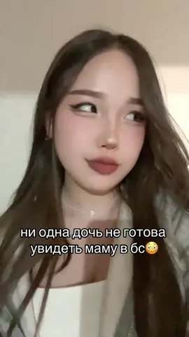 жду докс от мамы