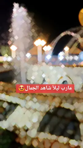 #مأرب #اكسبلورexplore 
