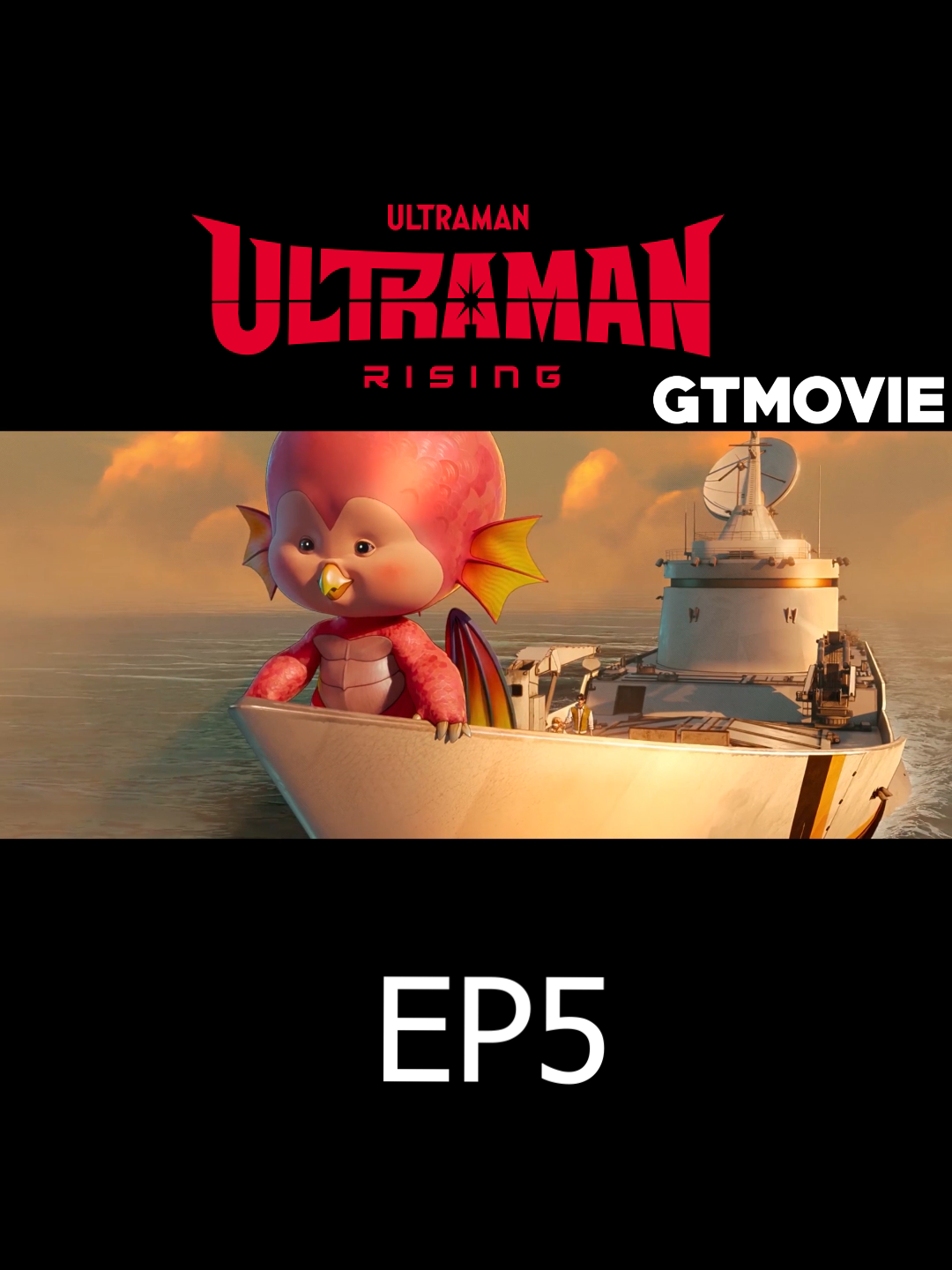 EP5#สปอยโคตรมันส์ ไคจูแรกเกิด ที่ถูกเลี้ยงโดยอุลตร้าแมน Ultraman Rising 2024 #เรื่องนี้ต้องดู