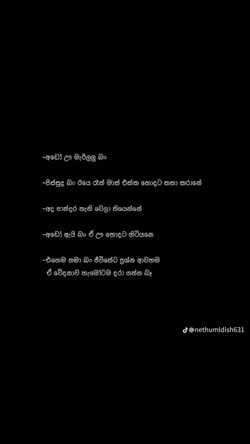 එහෙම තමා බන් ජිවිතේට ප්‍රශ්න ආවහාම ඒ වේදනාව දරා ගන්න හැමෝටම බෑ 💔😖😭🖐️ ##foryoupage #foryou #fyp #viral #__💔👈😕🙃 #__❤️👈😕🙃 #පොලොන්නරුවෙ_අපි_❤️👈 