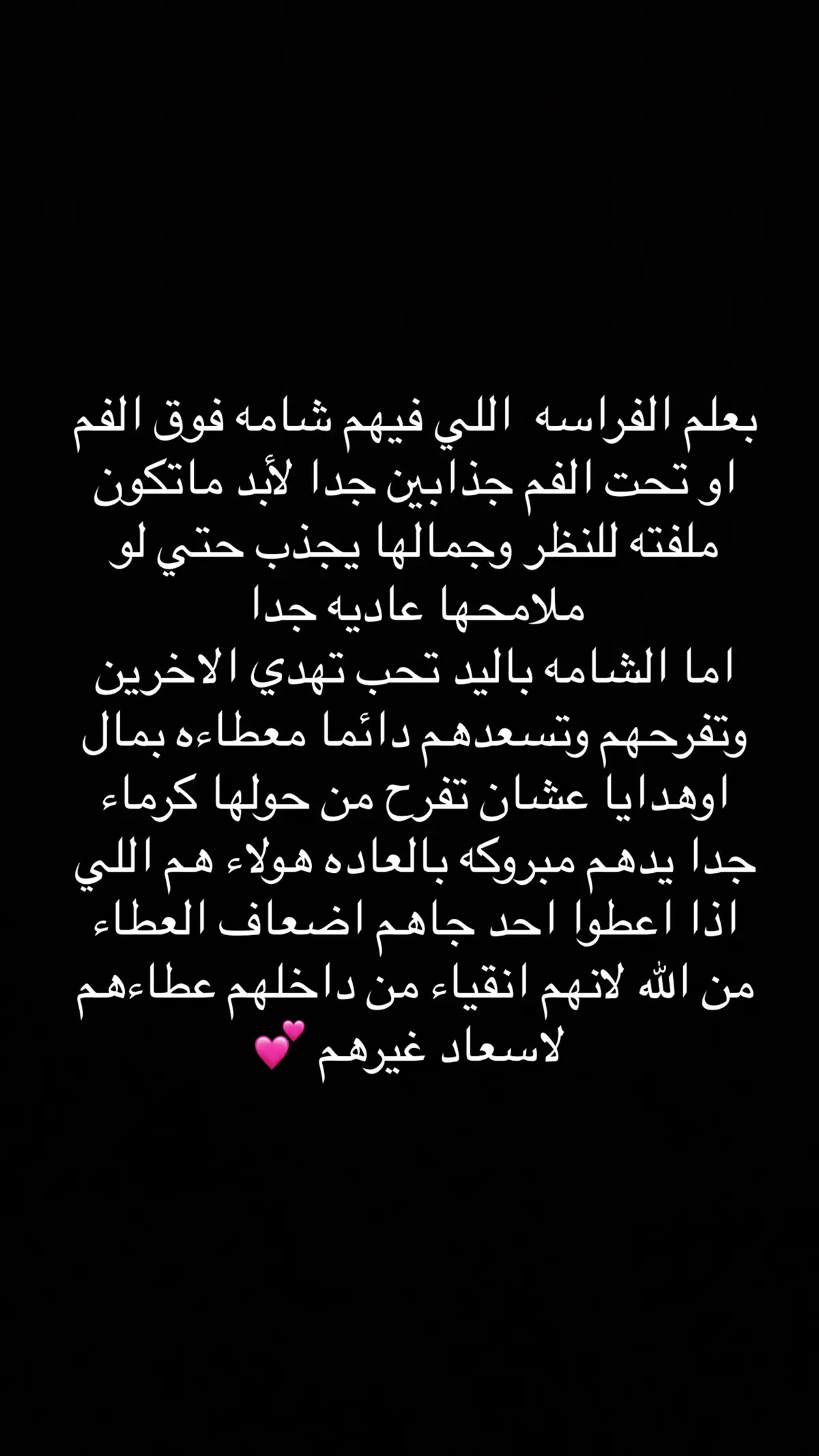 #تحليل_شخصيات #فراسه# الكرم#اكسلبور #ترند #ترند_تيك_توك #الشعب_الصيني_ماله_حل😂😂 #علم_النفس #الشامه 