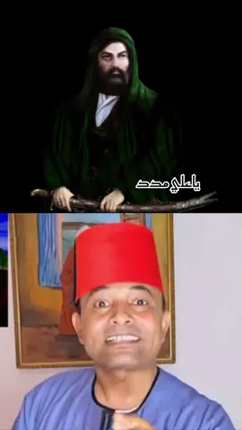 #ياعلي_مولا_عَلَيہِ_السّلام 