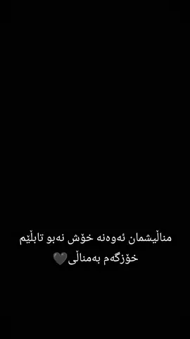 #CapCut #ڵایک_و_کۆمێنت_و_فۆڵۆ_لەبیر_م #کوردستان #SRT 