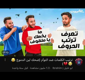 😓😓#shongxbong #شونق_نويصر #نويصرswelyy #explore #shongxbong #شونق_نويصر #explorepage #sxb_club #سكواد_المجانين #power #explorepage 