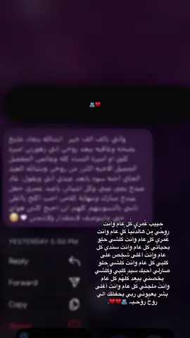 لايعلم هـوا كل اعيادي #✨✨ #حبيبي #هذاك #الواحد #اكتفاء #حب #سجاد #تصاميم_فيديوهات #تصميم #معا #عيد #عيدي #هاشتاقات_تيك_توك_العرب❤️❤️❤️ #اكسبلوررررررر #انستاا 