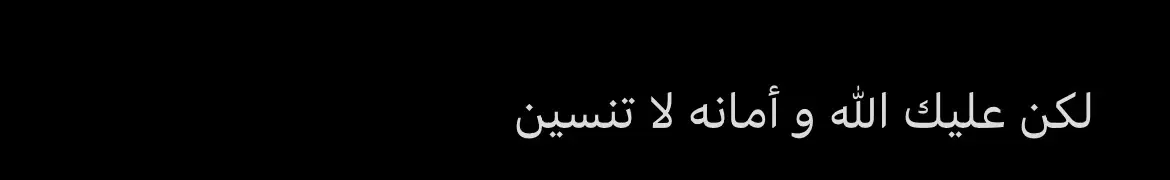 #هواجيس #ح #اقتباسات #عبارات #اكسبلور #حزن #هواجيس #اكسبلور 