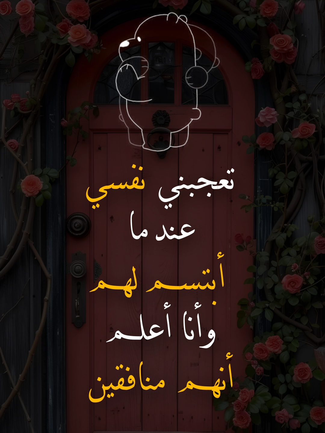 #كلمات_من_القلب #اكسبلور #محظور_من_الاكسبلور🥺