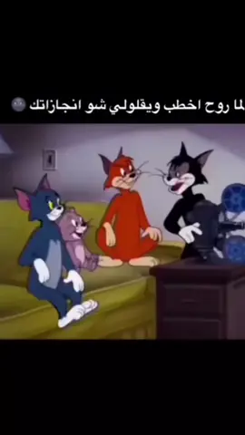 لما روح اخطب وسألوني عن انجازاتي متابعة نوصل الف مشترك مو باقي شي #فري_فاير_عرب #garenafreefire #100k #منتاج #دعم #تصاميم_فيديوهات #فريفاير #المغرب🇲🇦تونس🇹🇳الجزائر🇩🇿 #اكسبلور #متابعة #CapCut #fyp #viral #متابعه_ولايك_واكسبلور_احبكم #اكسبلورexplore #game @قيادة 
