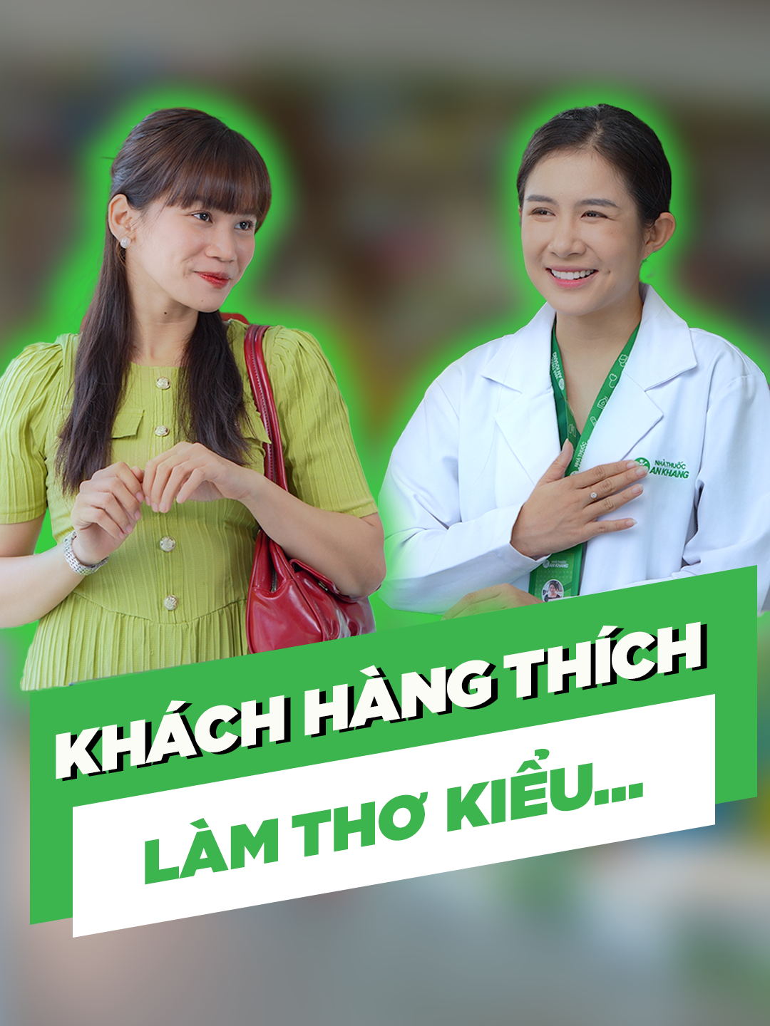 Dược sĩ An Khang luôn sẵn sàng chia sẻ lo âu với mọi người.  #nhathuocankhang #diem10chamsocsuckhoe