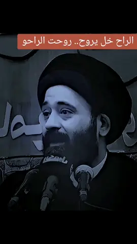 #CapCut #علي_الطالقاني #السيد_علي_الطالقاني #اللهم_صلي_على_نبينا_محمد #اللهم_صل_وسلم_على_نبينا_محمد 