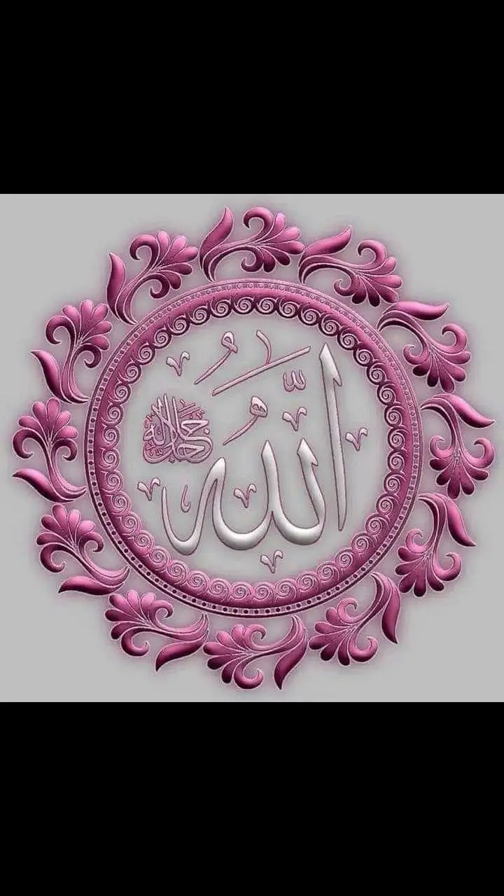 #islam #eidaladha #islamic #islamic_video 