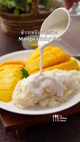 ข้าวเหนียวมะม่วง ll Mango sticky rice 🍚 🥭  Sticky Rice   - 2 cups sticky rice (ข้าวเหนียวเขี้ยวงู 2 ถ้วย)   - 2 cups of water (น้ำเปล่า 2 ถ้วย)     - Use a 1:1 ratio of water to rice.     - Use wet clothes to prevent sticking on the cooker. Coconut Milk Mixture   - 250 ml coconut milk (หัวกะทิ 250 กรัม)   - 200 g sugar (น้ำตาลทราย 200 กรัม)   - 10 g salt (เกลือ 10 กรัม)   - Pandan leaves (ใบเตย) Coconut Topping Sauce   - 200 ml coconut milk (กะทิ 200 กรัม)   - 20 g sugar (น้ำตาลทราย 20 กรัม)   - 1/2 tsp salt (เกลือ 1/2 ช้อนชา)   - 1 tsp rice flour (แป้งข้าวเจ้า 5 กรัม) Garnish   - Crispy mung beans (ถั่วทองกรอบ)   - Fresh mangoes (มะม่วงสุก) #ข้าวเหนียวมะม่วง #Mango sticky rice #mango #thaifood #thaidessert #dessert #TikTokกินเที่ยว #tiktokuni #homecooking 